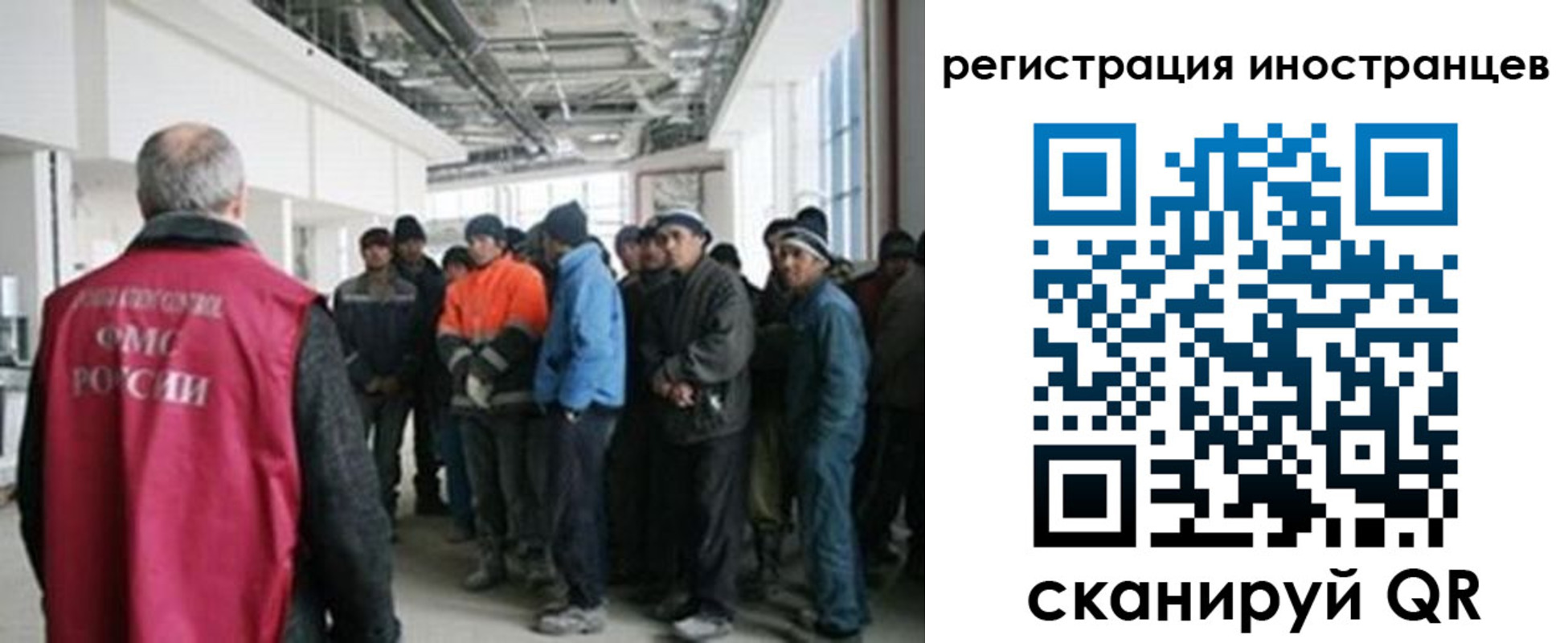 прописка для кредита в Мончегорске