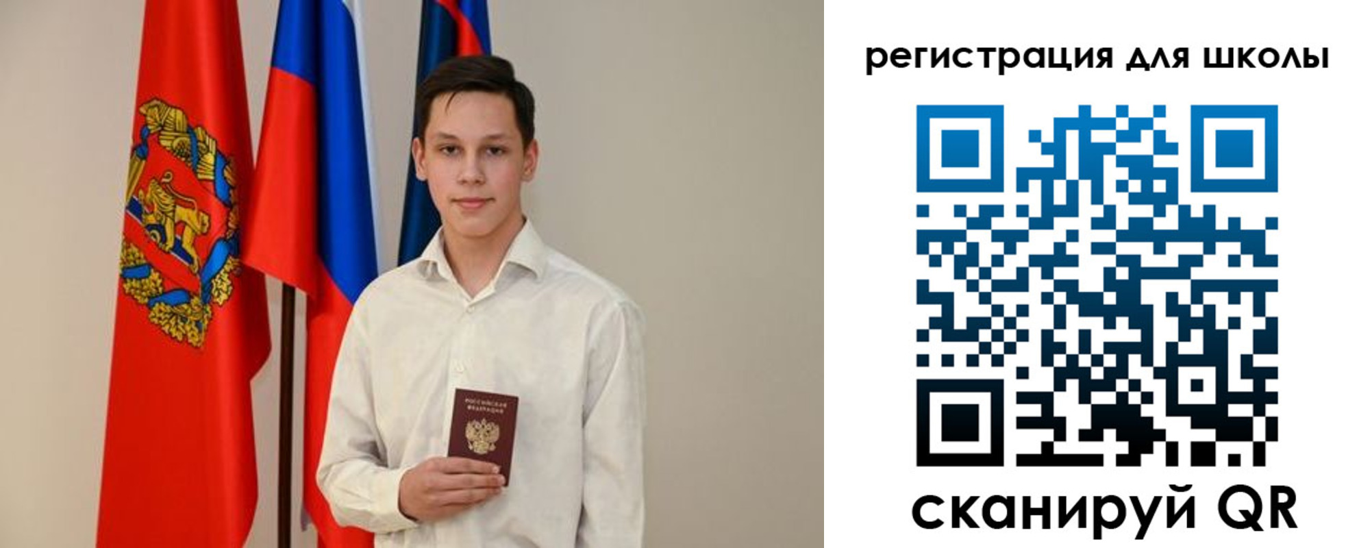 прописка законно в Мончегорске