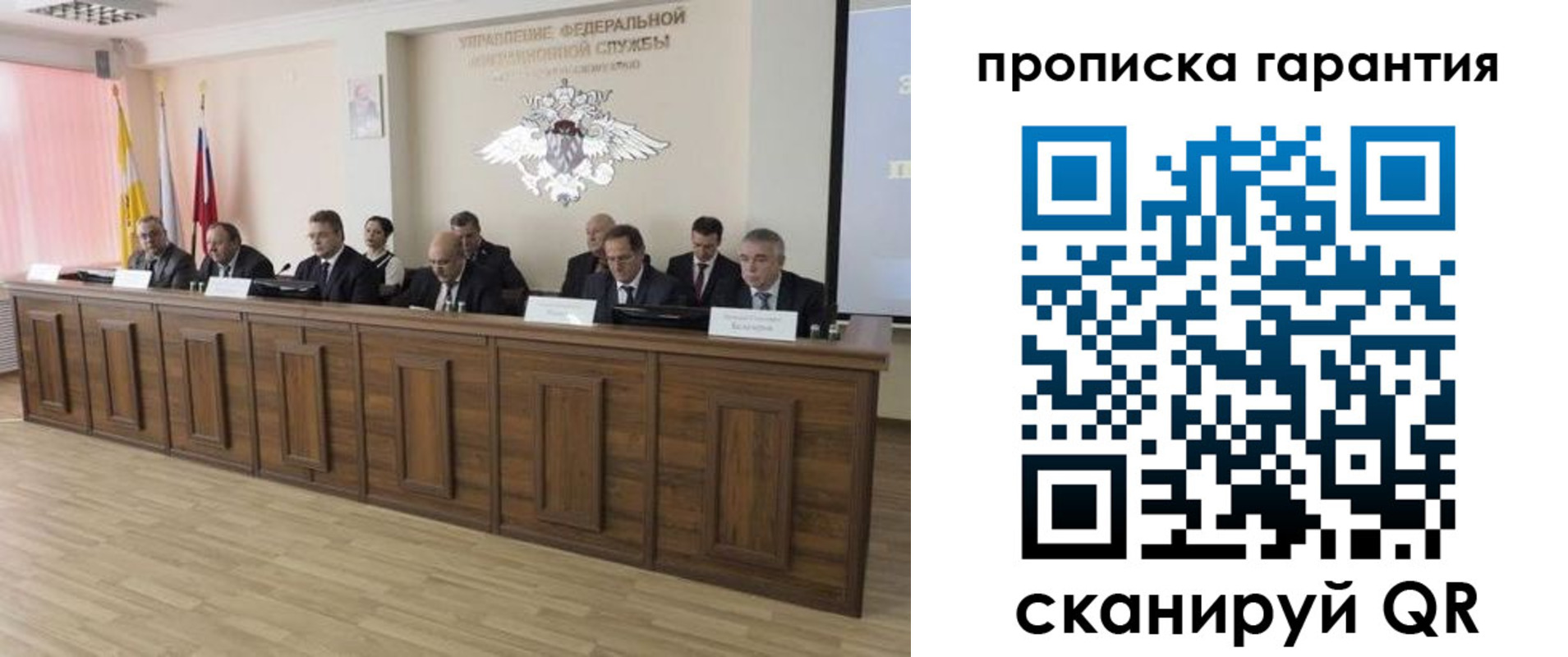 временная регистрация поиск в Мончегорске