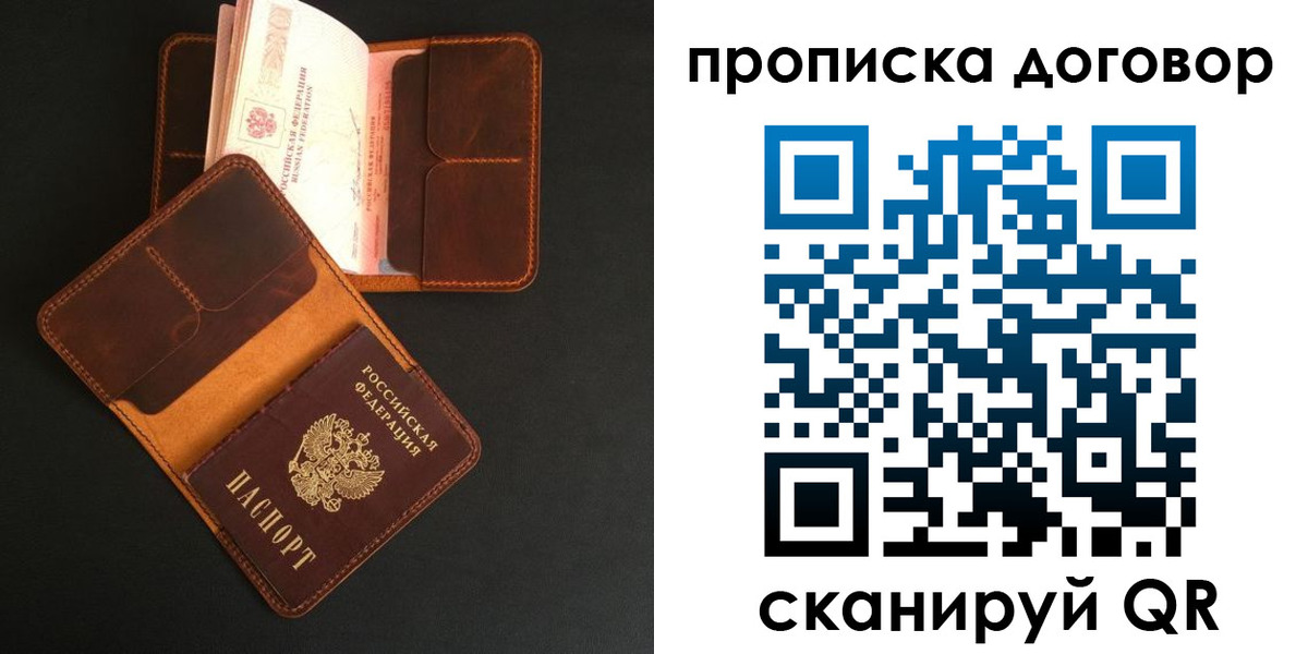 регистрация для дет. сада в Мончегорске